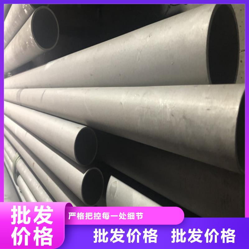 有现货的2507不锈钢管厂家