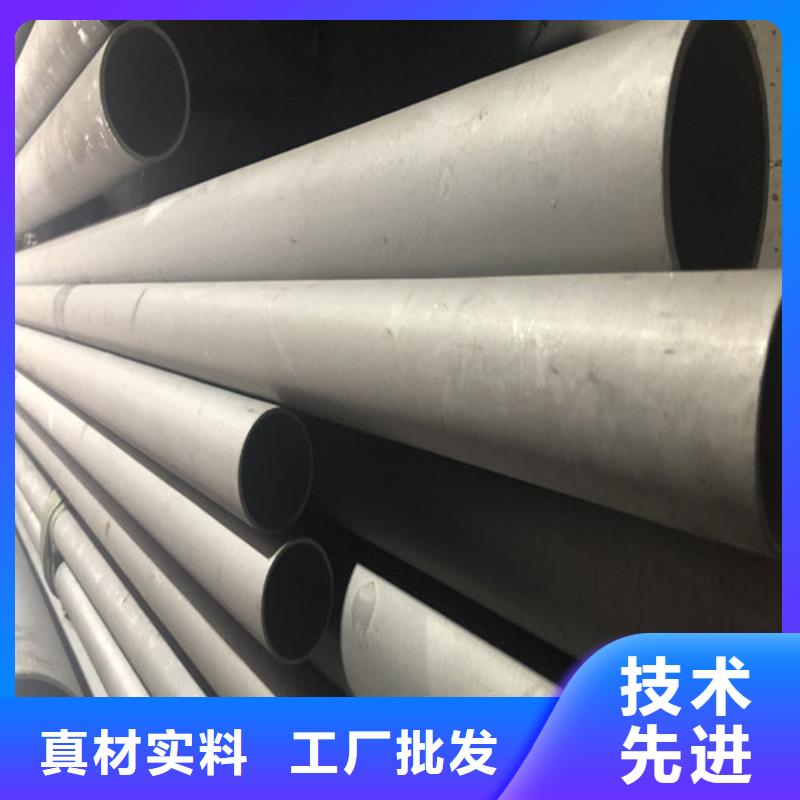 316不銹鋼管定制-不另行收費