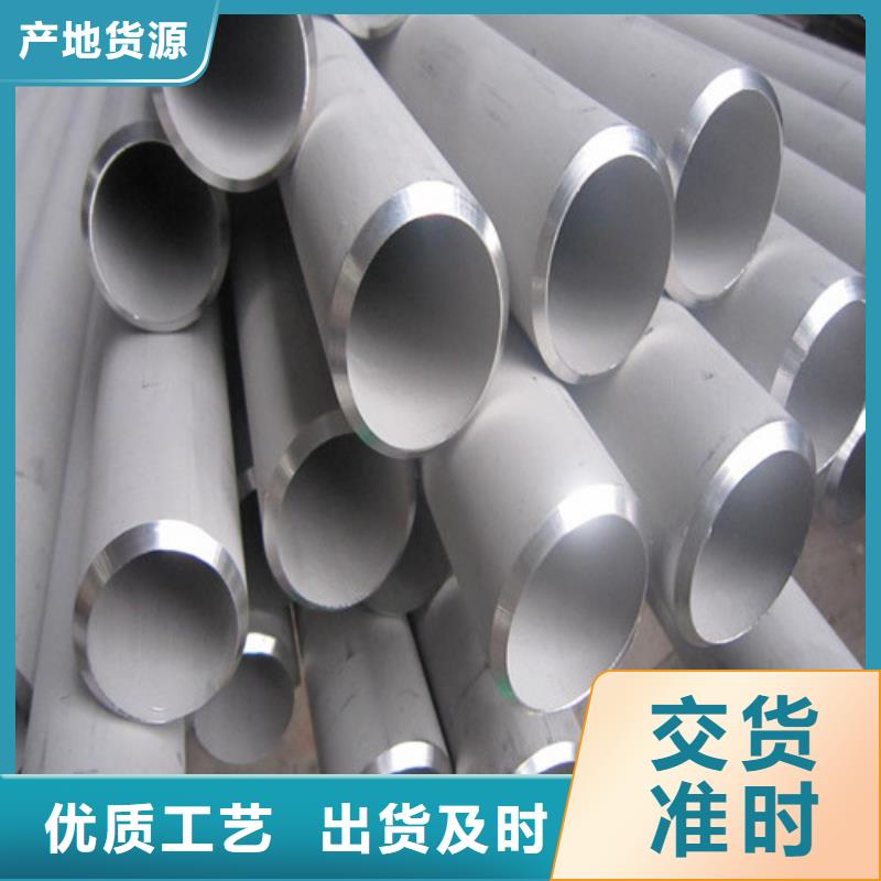 304L不锈钢管重口碑厂家