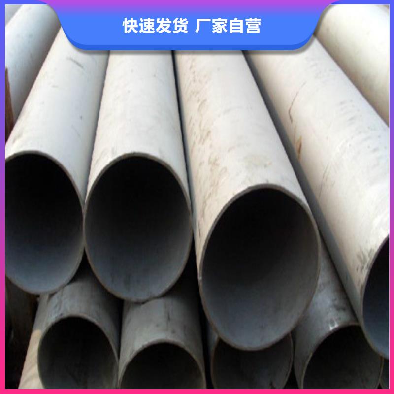 供應(yīng)批發(fā)316L不銹鋼管-靠譜