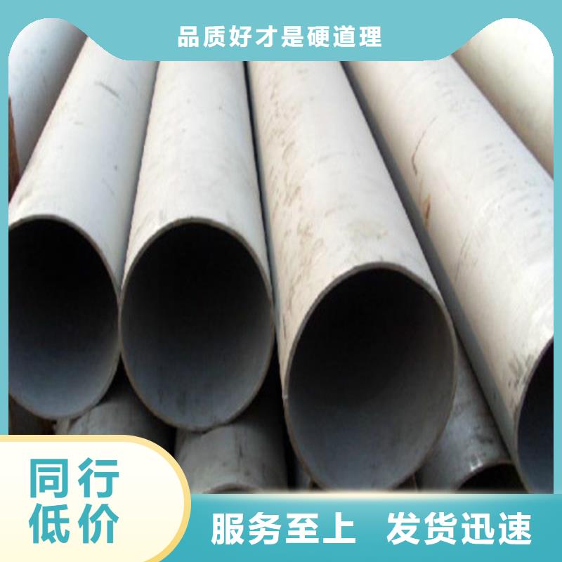 不锈钢焊管参数