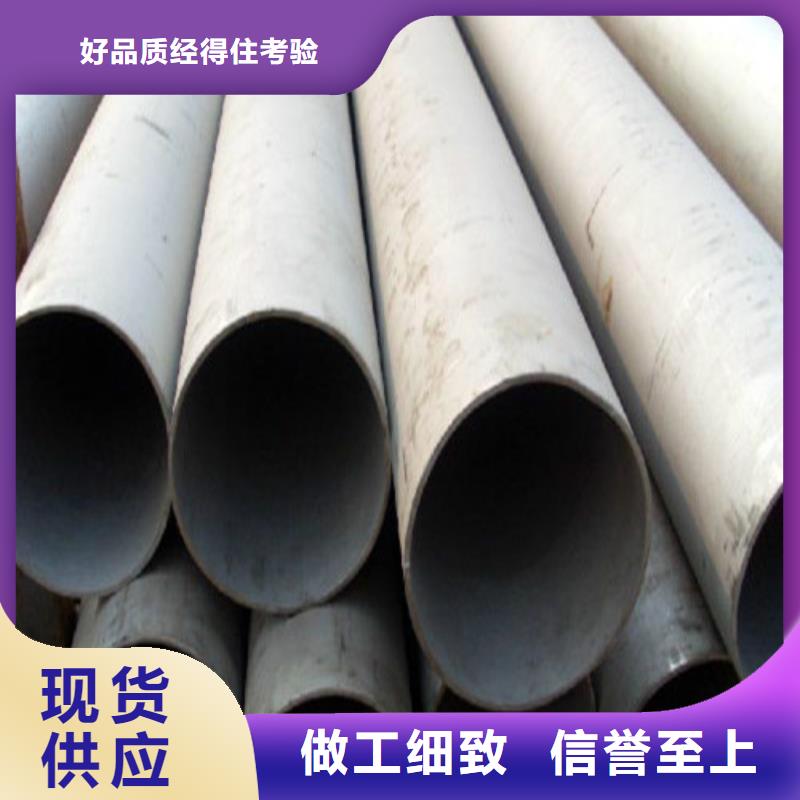 不锈钢焊管的规格尺寸
