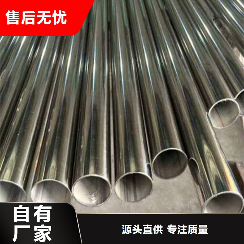 專業(yè)銷售630不銹鋼管-口碑好