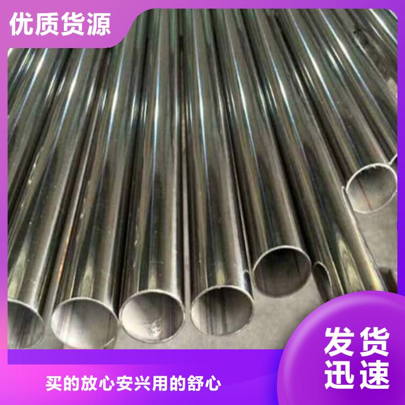 06Cr18Ni9不锈钢管-全国发货