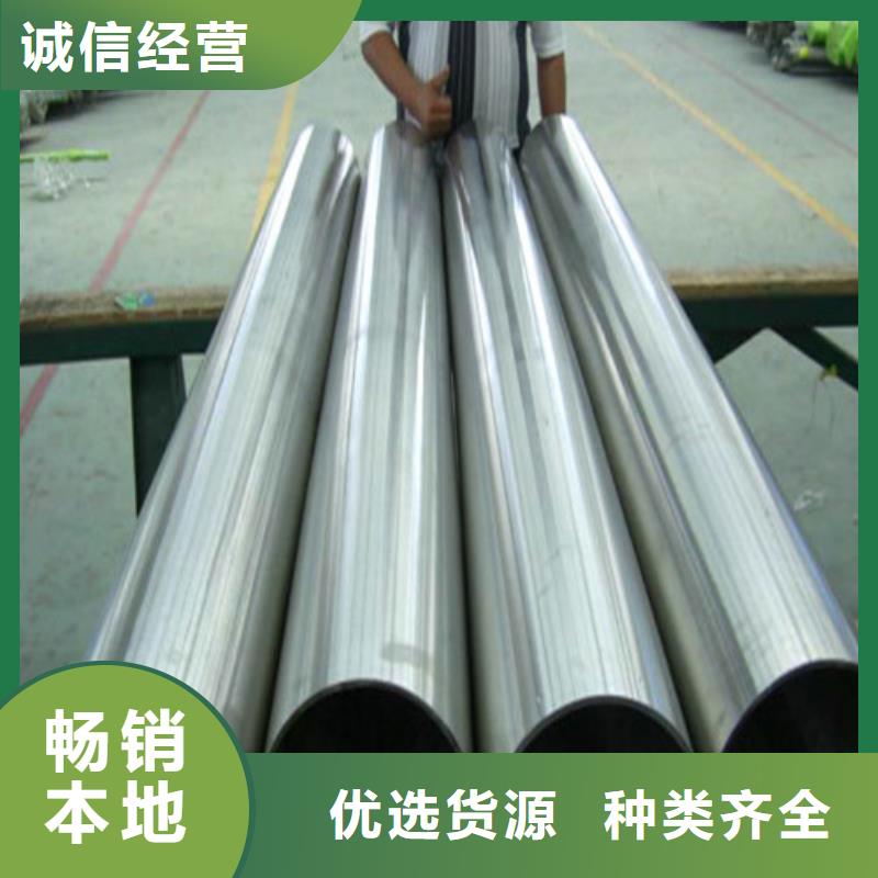 供應(yīng)304L不銹鋼管的當(dāng)?shù)貜S家