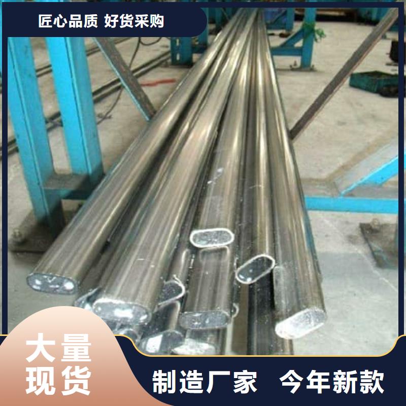 201不銹鋼管制造廠商