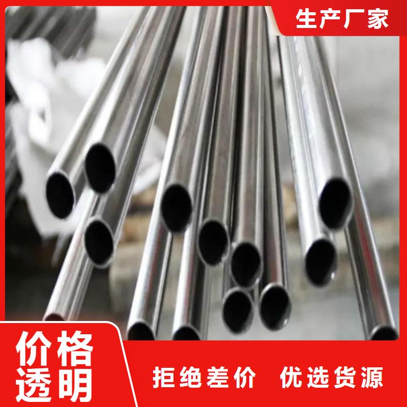 304不銹鋼管批發(fā)廠家
