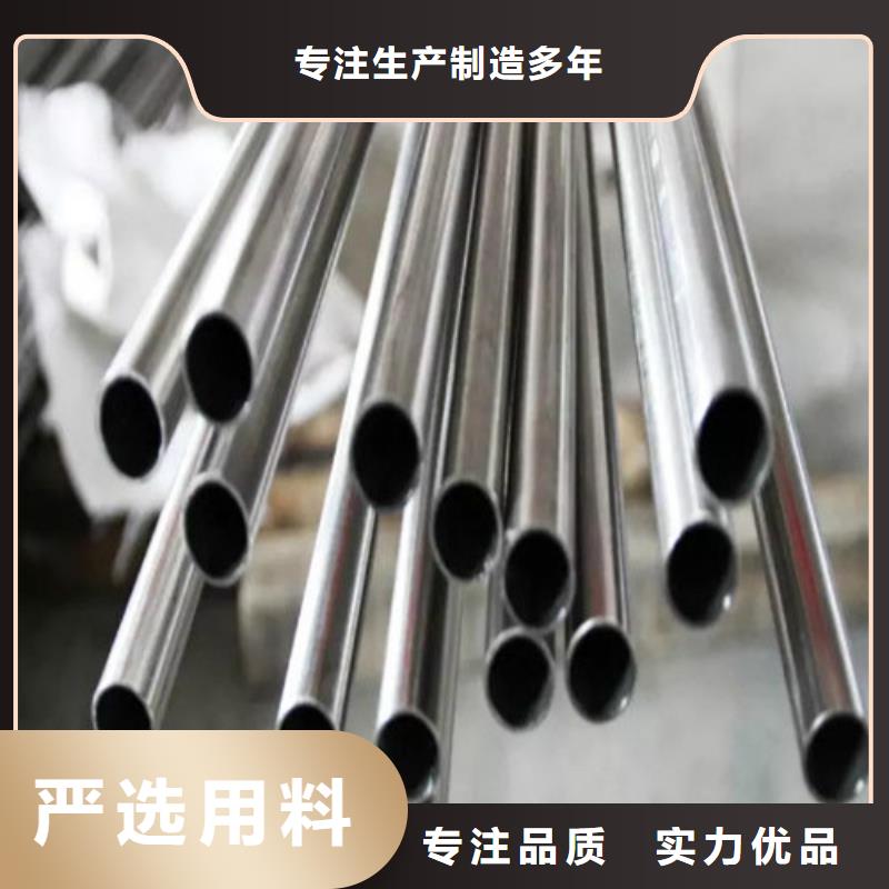 2205不銹鋼管質(zhì)高價優(yōu)