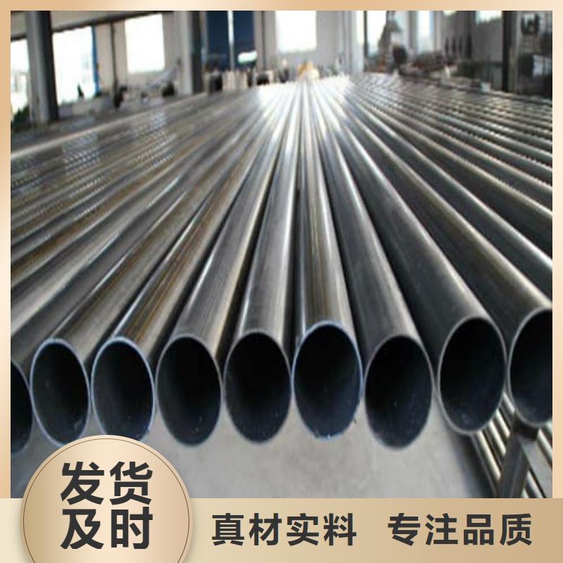 规格全的2507不锈钢管厂家