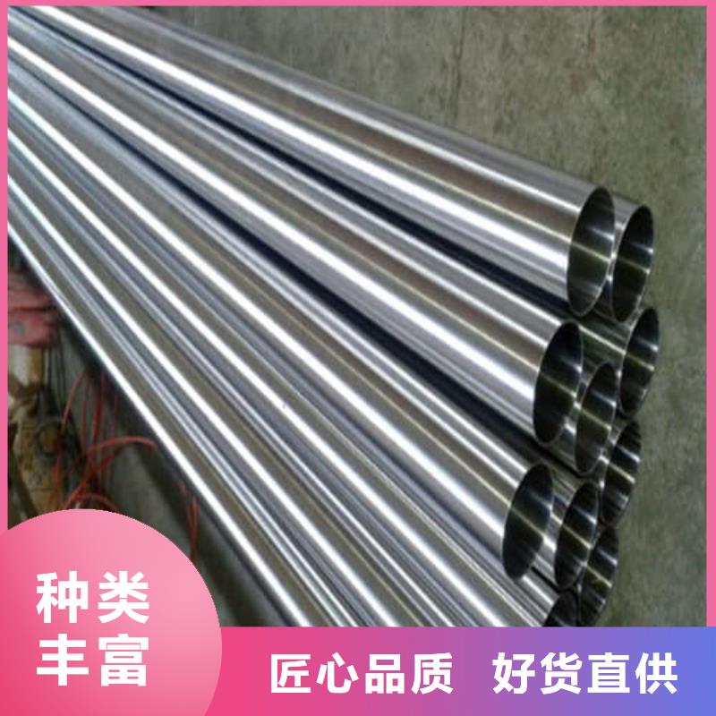310S不銹鋼管廠(chǎng)家總部