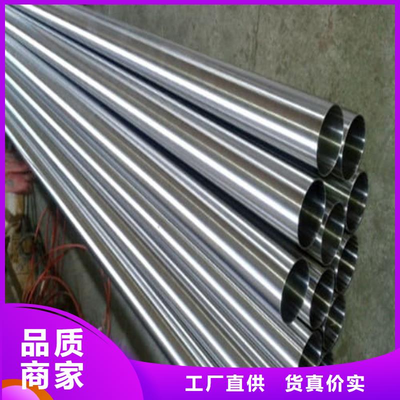 #316L不銹鋼管#供應(yīng)商