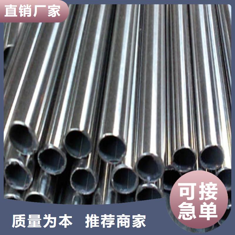 304不銹鋼管廠家及時發(fā)貨