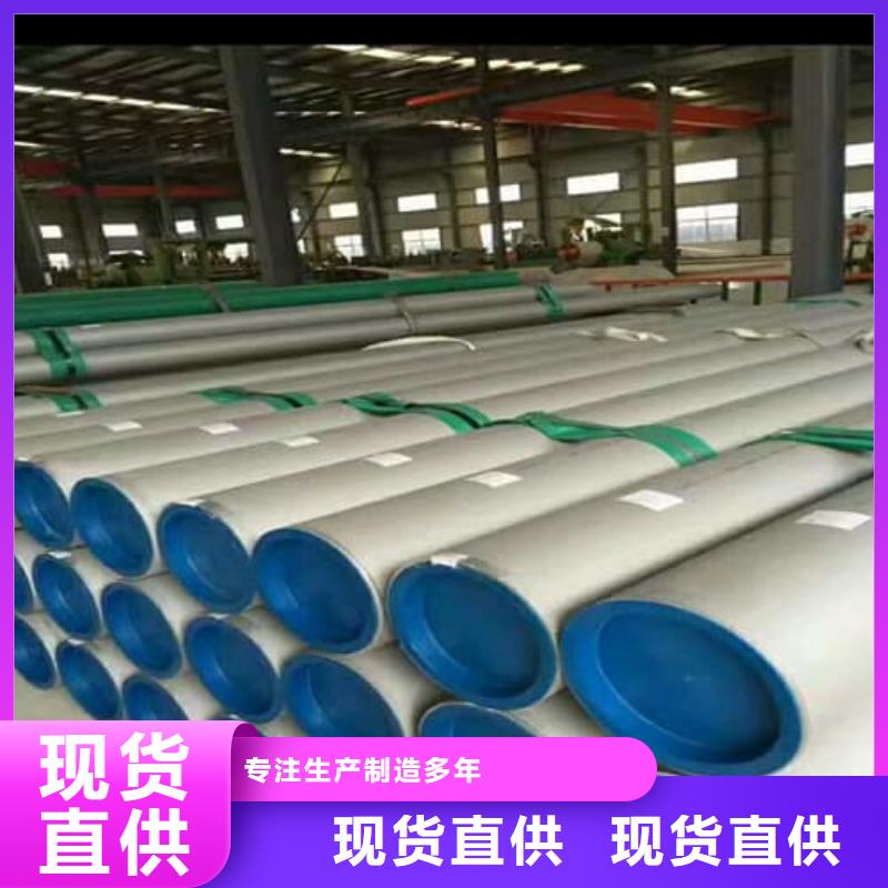 201不銹鋼管-201不銹鋼管價(jià)格透明