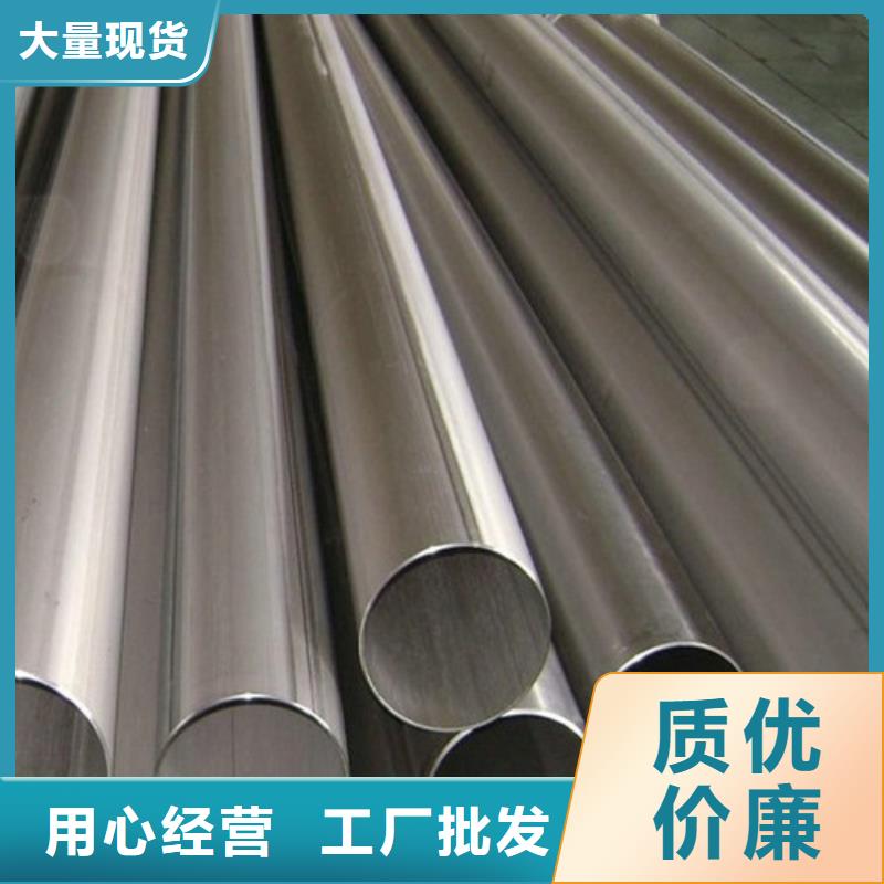 304L不锈钢管重信誉厂家