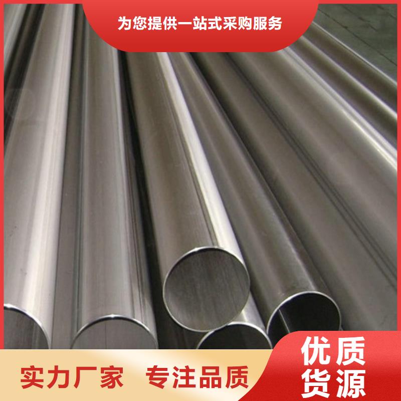 310S不銹鋼管價格