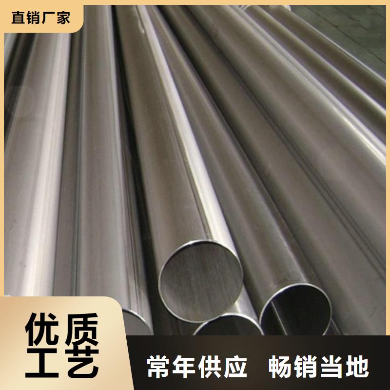 买304L不锈钢管必看-高性价比