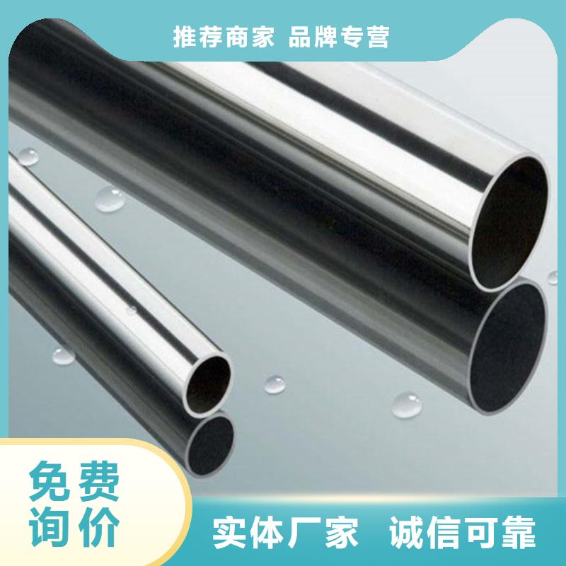 304不锈钢管选材用心