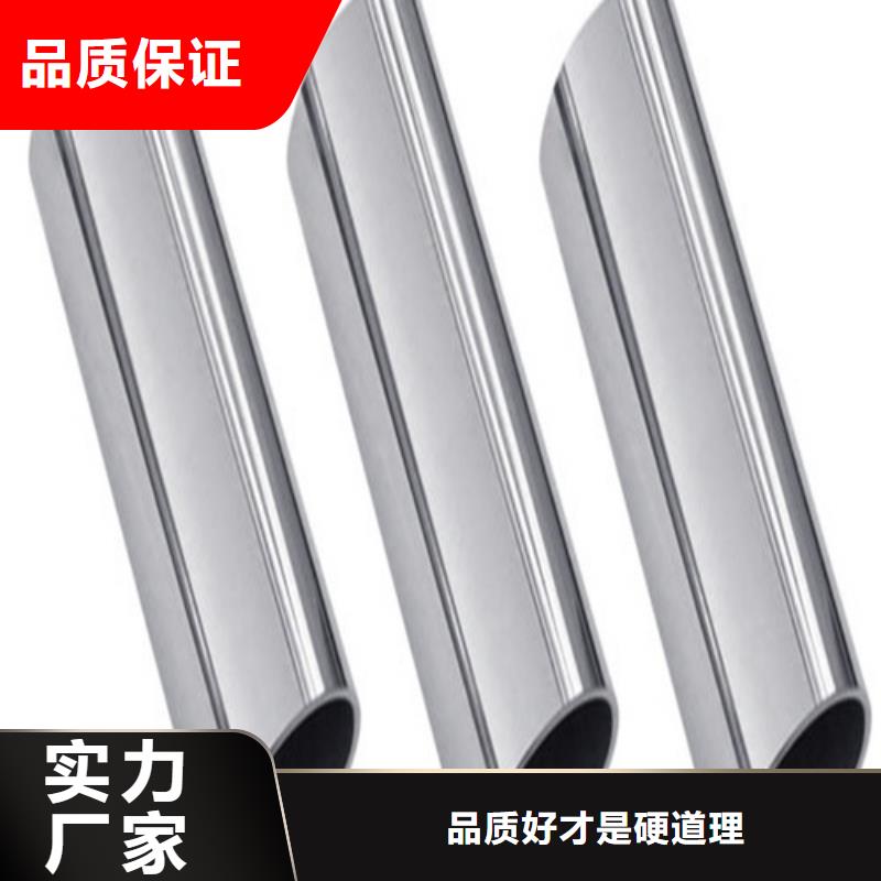 不銹鋼管新品促銷