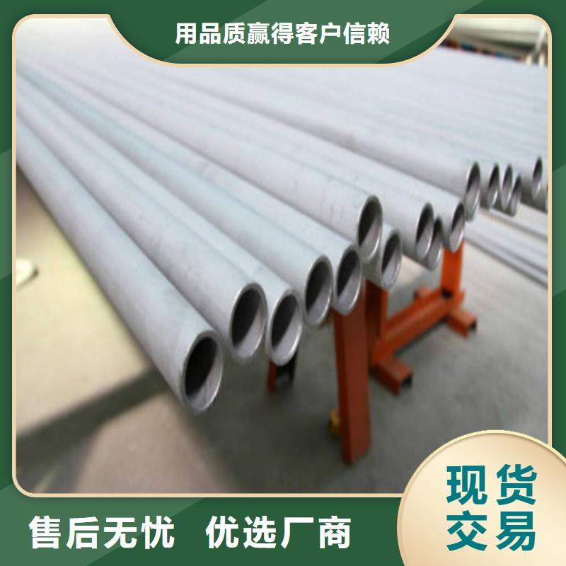 316L不銹鋼管質量優(yōu)質
