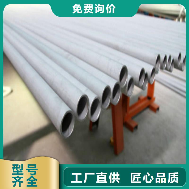 批发310S不锈钢管_精选厂家