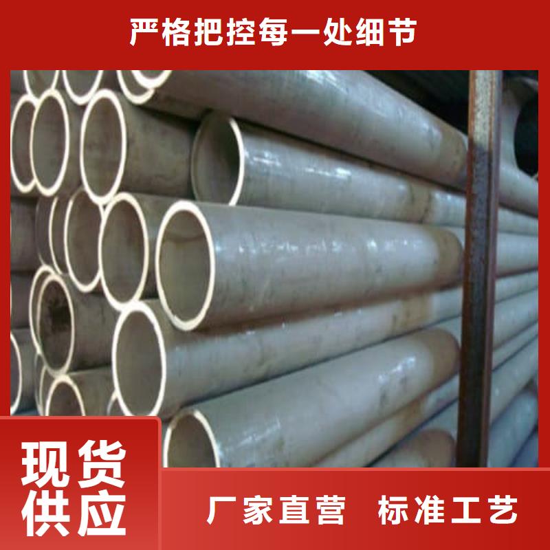 不锈钢焊管厂家热线