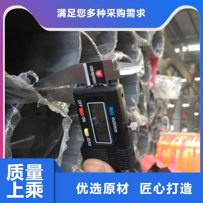 賣不銹鋼管焊管的公司