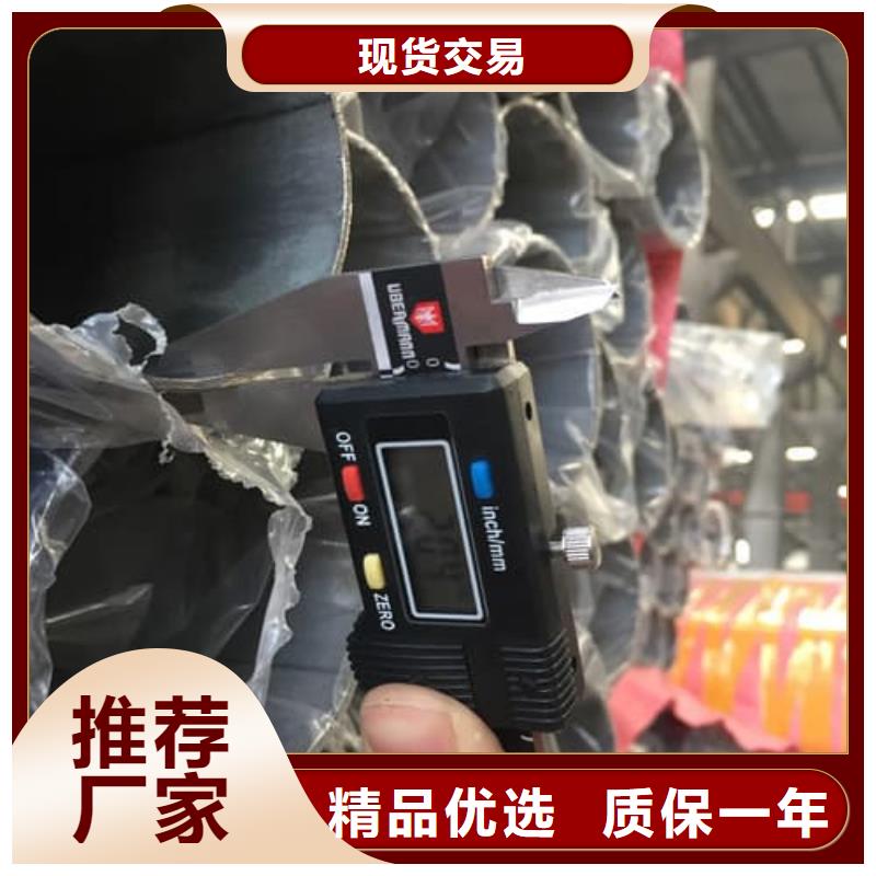 不锈钢焊管价格透明