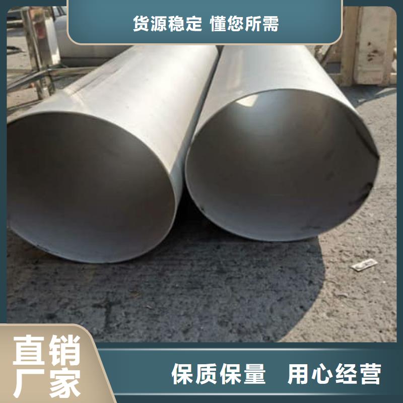 316Ti不銹鋼管、316Ti不銹鋼管生產(chǎn)廠家-認(rèn)準(zhǔn)天恒源鋼鐵有限公司