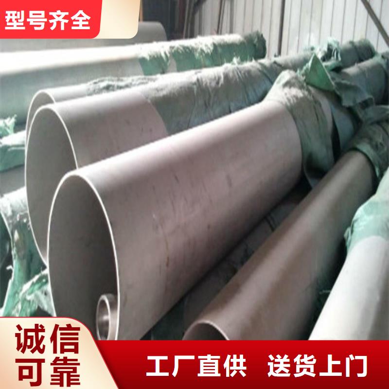生产2205不锈钢管_品牌厂家