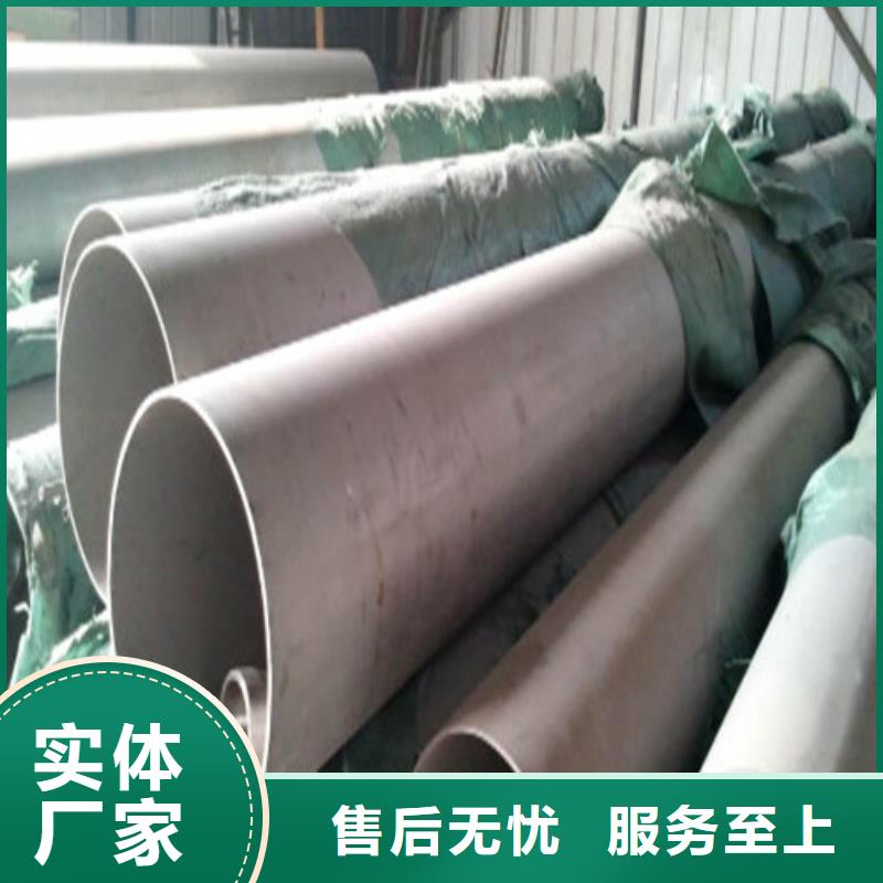 2507不锈钢管-踏踏实实做产品