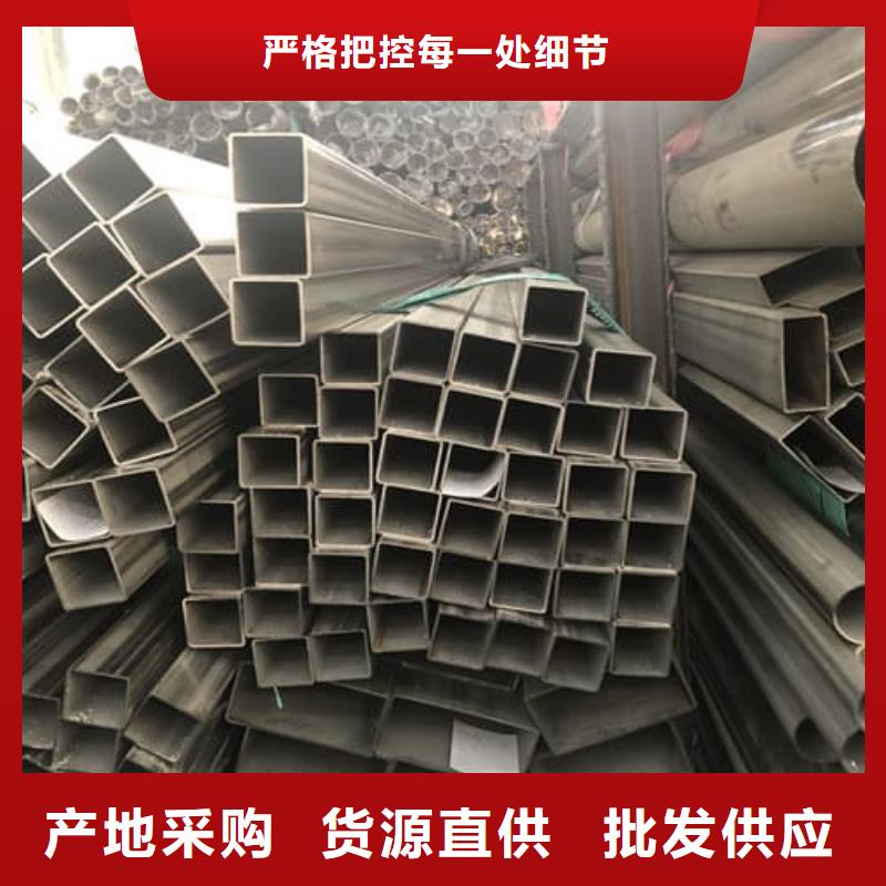 供应2205不锈钢管_生产厂家
