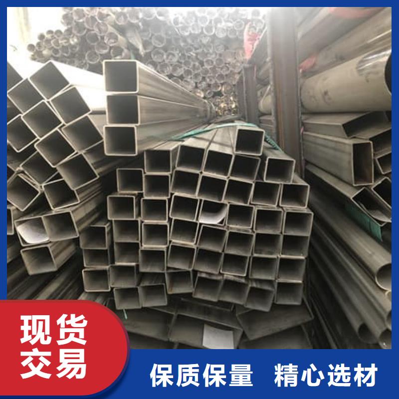 不锈钢工业管定制-不锈钢工业管厂家