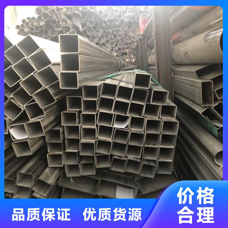 現(xiàn)貨供應(yīng)316L不銹鋼管