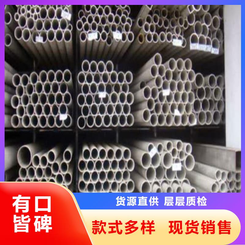 銷售201不銹鋼管