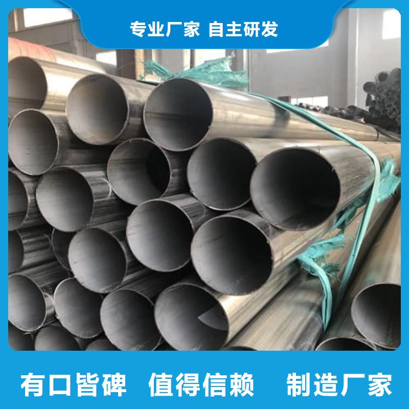 304不銹鋼管價(jià)格歡迎來(lái)電