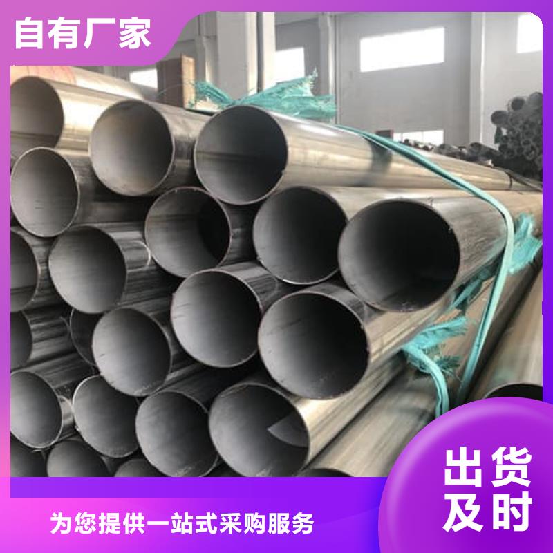 12Cr18Ni9不锈钢管提供定制