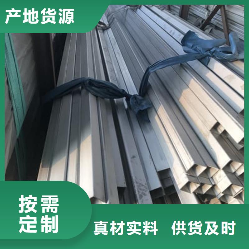 310S不锈钢管厂家总部