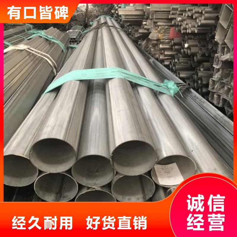 優(yōu)質(zhì)2507不銹鋼管