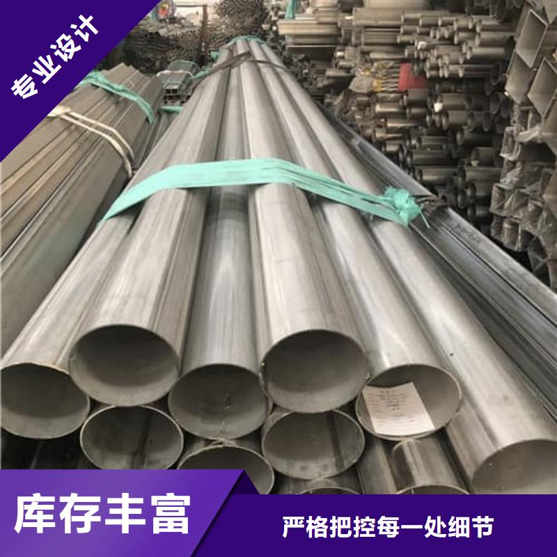 310S不锈钢管厂家信守承诺