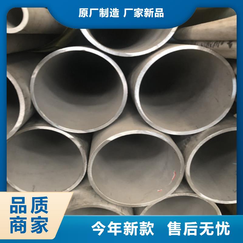 ：不銹鋼無縫管