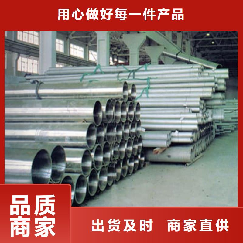 定制316不銹鋼管_品牌廠家
