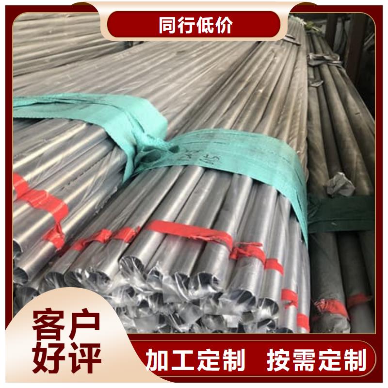 發(fā)貨速度快的316不銹鋼管批發(fā)商