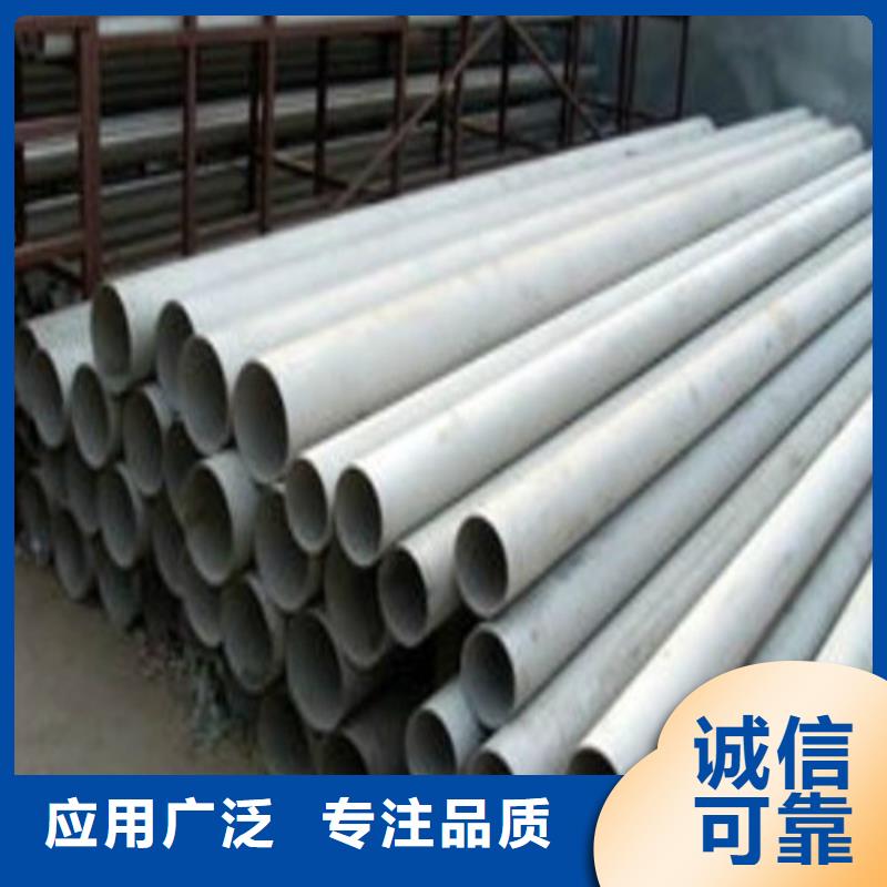 不銹鋼焊管供應(yīng)商