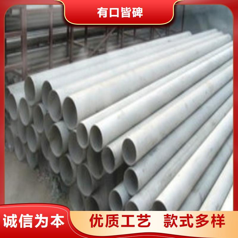316L不銹鋼管信譽(yù)好廠家