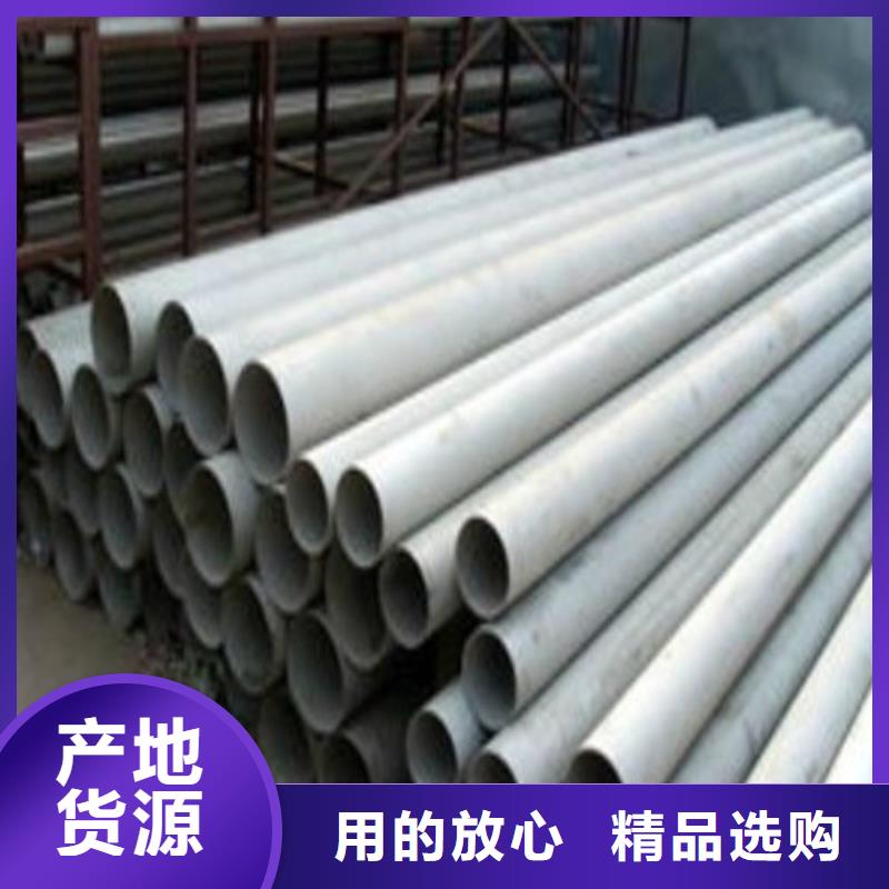 316L不锈钢管欢迎询价