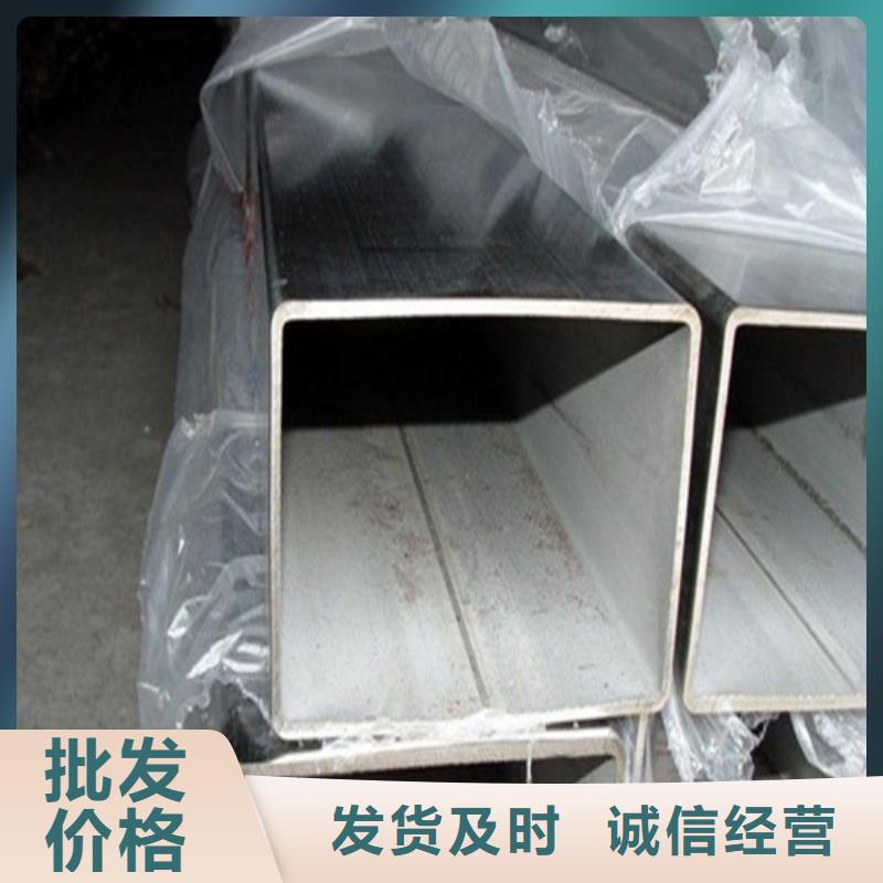 性價比高的304不銹鋼管廠家