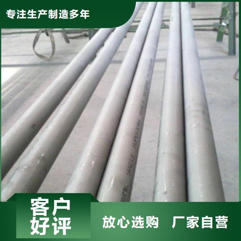 不銹鋼管管件品質(zhì)放心
