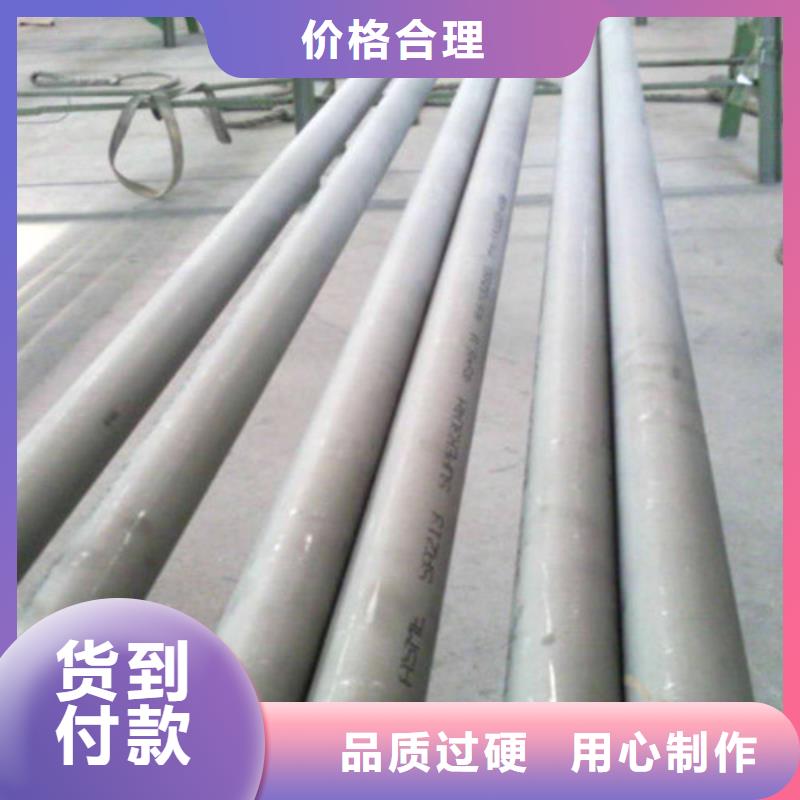采購(gòu)2507不銹鋼管必看-專業(yè)品質(zhì)