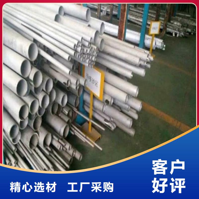 现货供应2507不锈钢管_品牌厂家