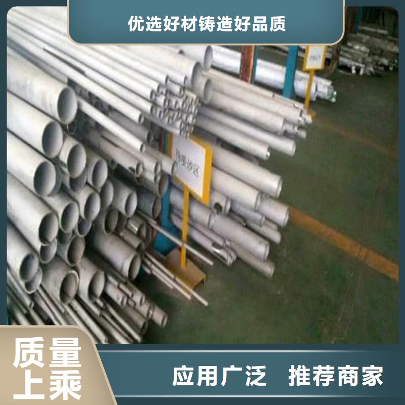 304不銹鋼方管選購經(jīng)驗